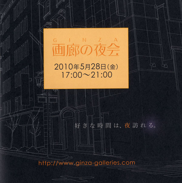 http://www.aojc.co.jp/staff_blog/assets_c/2010/05/yakai_book-thumb-600x604-84.jpg