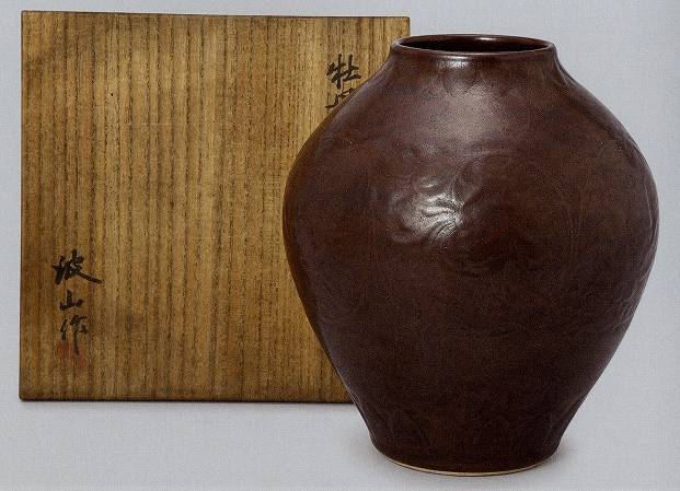 板谷波山「牡丹文茶釉花瓶」