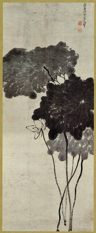 八大山人「墨荷圖」