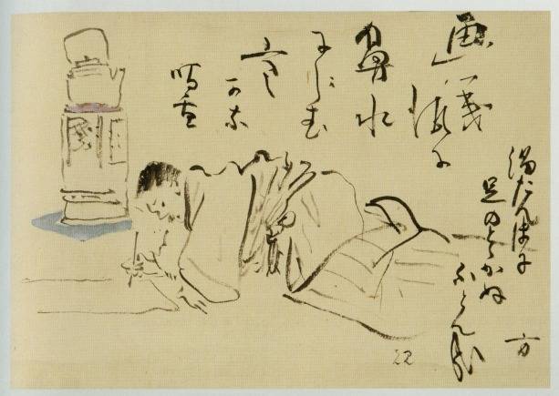 <span class="tw-text-xs tw-font-semibold">正岡子規</span><span class="tw-text-sm tw-font-semibold">「病床図画賛」</span>