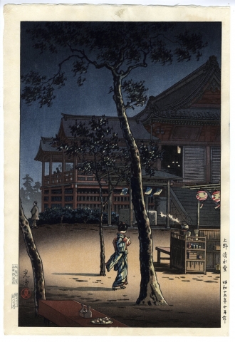 <span class="tw-text-xs tw-font-semibold">土屋光逸</span><span class="tw-text-sm tw-font-semibold">「上野清水堂」</span>