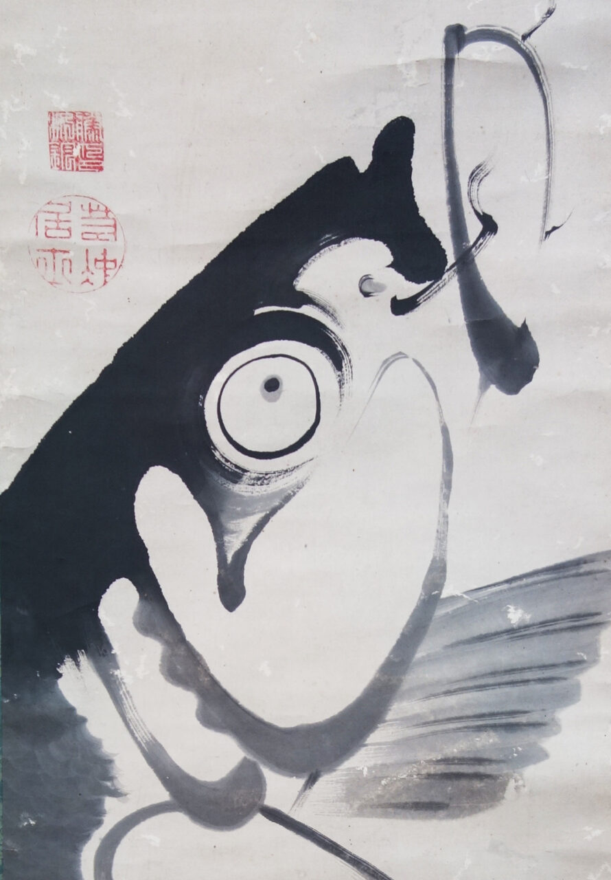 伊藤若冲「鯉図」(部分)