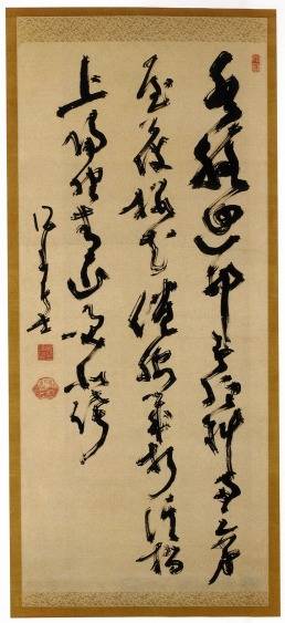 <span class="tw-text-xs tw-font-semibold">高橋泥舟</span><span class="tw-text-sm tw-font-semibold">「三行書」</span>