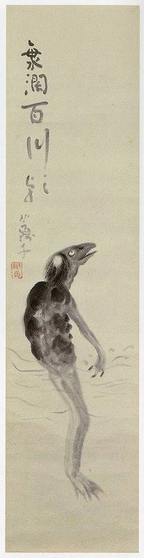 <span class="tw-text-xs tw-font-semibold">小川芋銭</span><span class="tw-text-sm tw-font-semibold">「河伯」</span>