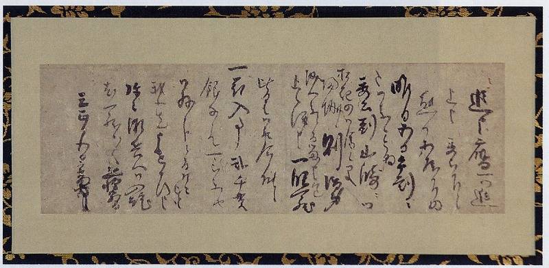 <span class="tw-text-xs tw-font-semibold">千利休</span><span class="tw-text-sm tw-font-semibold">「消息」</span>
