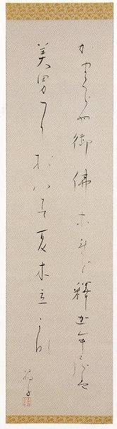 <span class="tw-text-xs tw-font-semibold">与謝野晶子</span><span class="tw-text-sm tw-font-semibold">「鎌倉大佛の歌」</span>