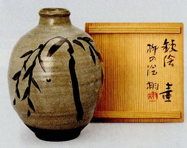 <span class="tw-text-xs tw-font-semibold">石黒宗麿</span><span class="tw-text-sm tw-font-semibold">「鉄絵柳の絵壷」</span>
