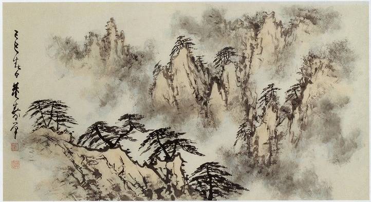 董寿平「松林山景」