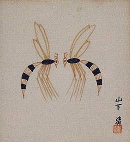 <span class="tw-text-xs tw-font-semibold">山下清</span><span class="tw-text-sm tw-font-semibold">「はち」</span>