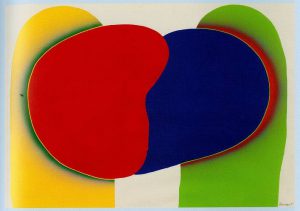 元永定正を高価買取いたします | 絵画骨董買取プロ |東京銀座