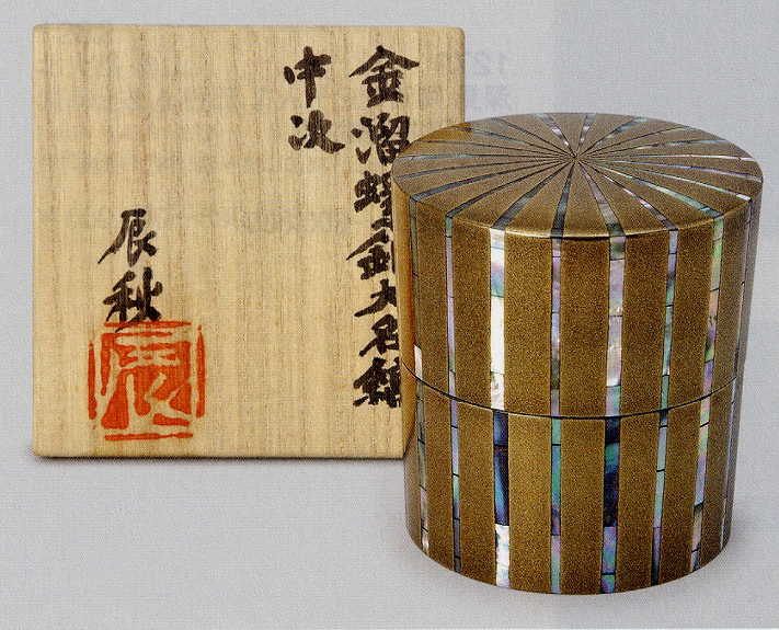 <span class="tw-text-xs tw-font-semibold">黒田辰秋</span><span class="tw-text-sm tw-font-semibold">「金溜螺細大名鎬中次」</span>