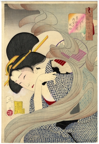 <span class="tw-text-xs tw-font-semibold">月岡芳年</span><span class="tw-text-sm tw-font-semibold">「風俗三十二相 けむそう」</span>