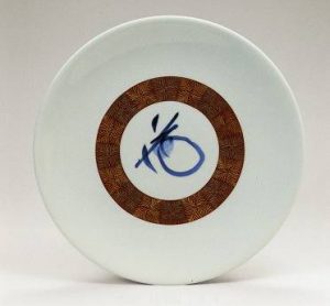 富本憲吉を高価買取いたします | 絵画骨董買取プロ | 親子90年の