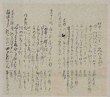 <span class="tw-text-xs tw-font-semibold">正岡子規</span><span class="tw-text-sm tw-font-semibold">「俳句類原稿」</span>