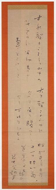 <span class="tw-text-xs tw-font-semibold">斎藤茂吉</span><span class="tw-text-sm tw-font-semibold">「中林梧竹の書を見ての二首」</span>