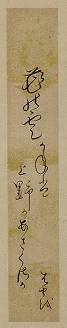 <span class="tw-text-xs tw-font-semibold">松尾芭蕉</span><span class="tw-text-sm tw-font-semibold">「花の雲かねは上野かあさくさか」</span>