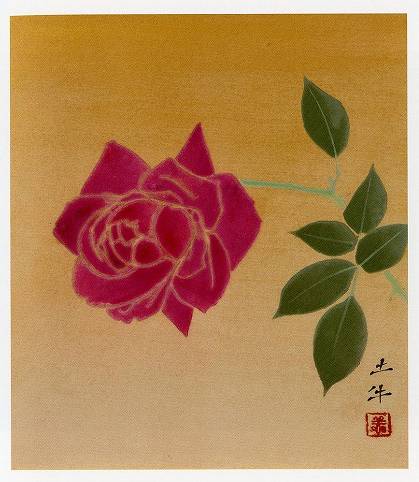 奥村土牛「薔薇」