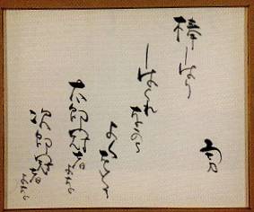 <span class="tw-text-xs tw-font-semibold">吉井勇</span><span class="tw-text-sm tw-font-semibold">「短歌　棒縛」</span>