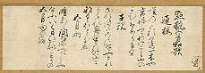 尾形乾山「和歌三首(点取和歌)」