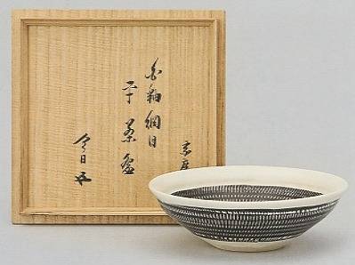 石黒宗麿「白釉網目平茶碗」