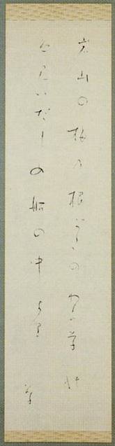 <span class="tw-text-xs tw-font-semibold">与謝野晶子</span><span class="tw-text-sm tw-font-semibold">「短歌」</span>