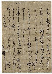 <span class="tw-text-xs tw-font-semibold">千利休</span><span class="tw-text-sm tw-font-semibold">「消息」</span>