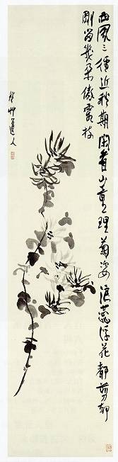 <span class="tw-text-xs tw-font-semibold">会津八一</span><span class="tw-text-sm tw-font-semibold">「墨菊図」</span>