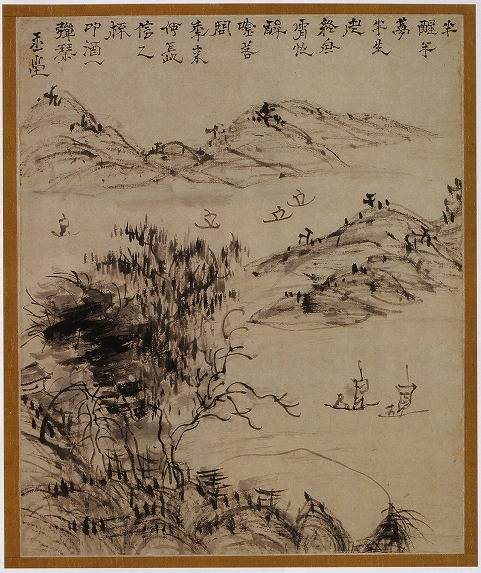 <span class="tw-text-xs tw-font-semibold">浦上玉堂</span><span class="tw-text-sm tw-font-semibold">「山水叩酒一弾琴之図」</span>
