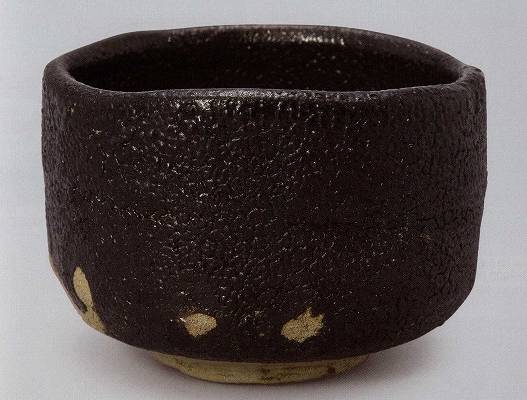 荒川豊蔵「瀬戸黒茶碗」