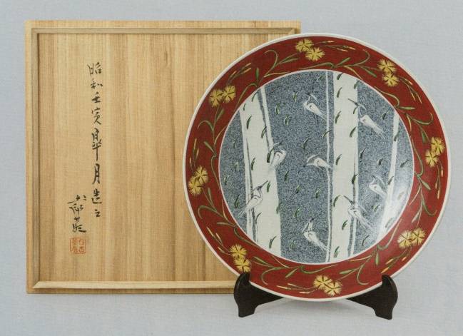 L1大型本【加藤土師萌作品集/限定800部の内、27番/昭和49年