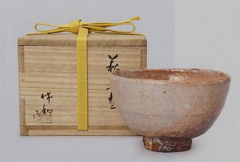 <span class="tw-text-xs tw-font-semibold">三輪休和</span><span class="tw-text-sm tw-font-semibold">「萩茶碗　銘　梢の錦」</span>