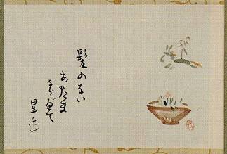 <span class="tw-text-xs tw-font-semibold">小川芋銭</span><span class="tw-text-sm tw-font-semibold">「星迎」</span>