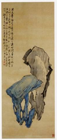 <span class="tw-text-xs tw-font-semibold">川上冬崖</span><span class="tw-text-sm tw-font-semibold">「醜石図」</span>