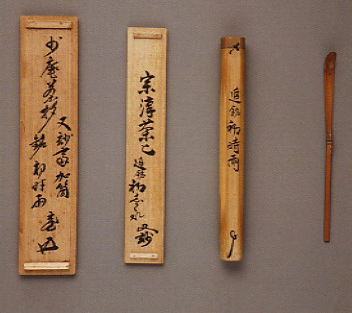 <span class="tw-text-sm tw-font-semibold">「茶杓」</span>