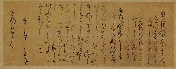 <span class="tw-text-xs tw-font-semibold">松尾芭蕉</span><span class="tw-text-sm tw-font-semibold">「嵐雪宛書状」</span>
