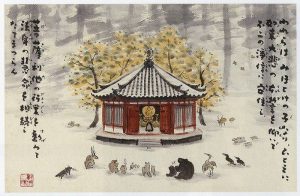 【最終価格】美術書籍画集　穐月明 最終価格】美術書籍画集 穐月明