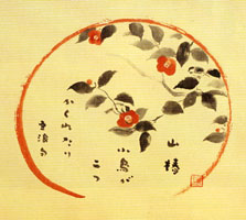 穐月明