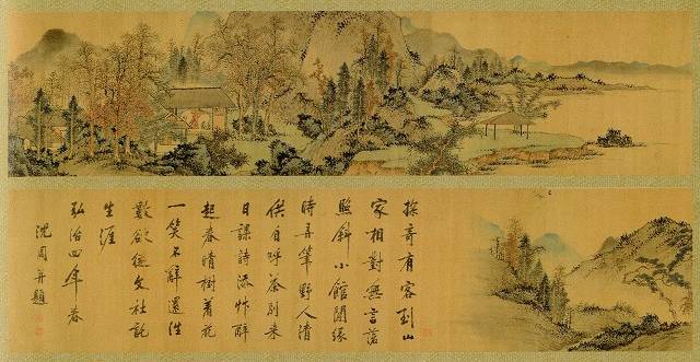 <span class="tw-text-xs tw-font-semibold">沈周</span><span class="tw-text-sm tw-font-semibold">「山居客訪」</span>