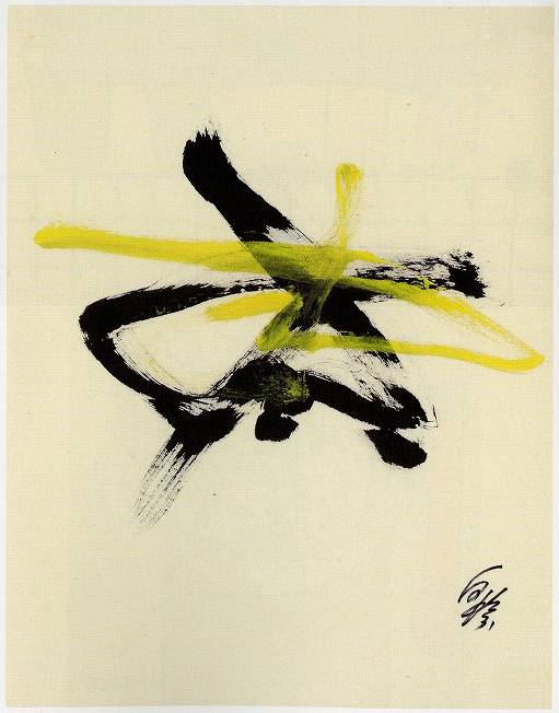 <span class="tw-text-xs tw-font-semibold">白髪一雄</span><span class="tw-text-sm tw-font-semibold">「無題」</span>