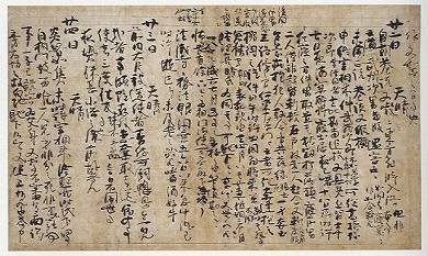 <span class="tw-text-xs tw-font-semibold">藤原定家</span><span class="tw-text-sm tw-font-semibold">「記録切」</span>