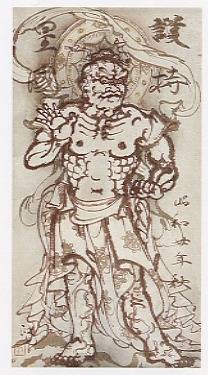 <span class="tw-text-xs tw-font-semibold">入江波光</span><span class="tw-text-sm tw-font-semibold">「護持力尊」</span>