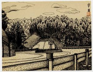 山下清「東海道五十三次　小夜の中山(日坂)」