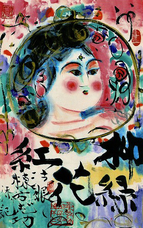 <span class="tw-text-xs tw-font-semibold">棟方志功</span><span class="tw-text-sm tw-font-semibold">「柳縁花紅図」</span>