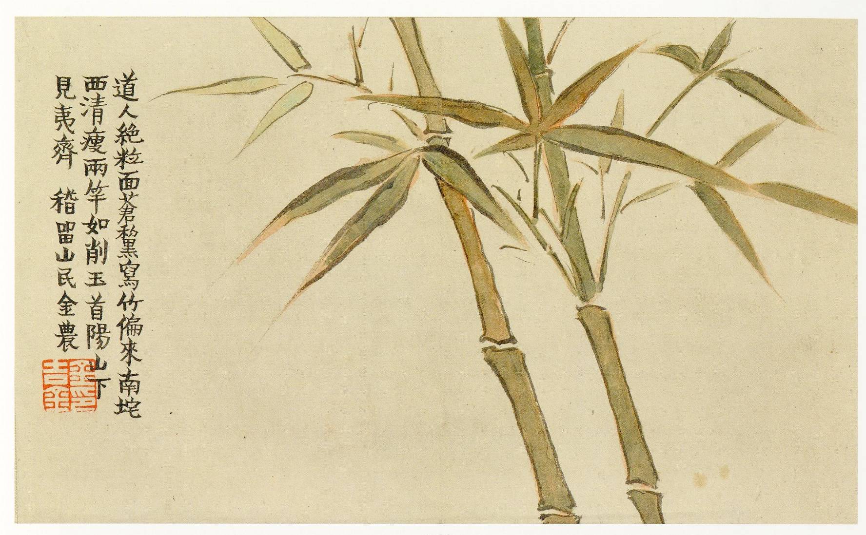 <span class="tw-text-xs tw-font-semibold">金農（金冬心）</span><span class="tw-text-sm tw-font-semibold">「翠竹」</span>