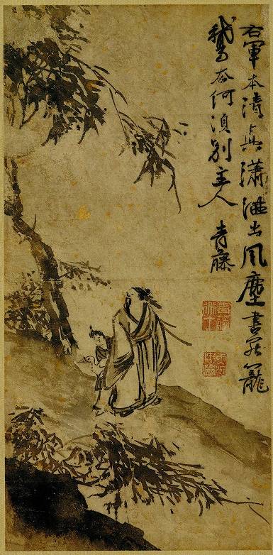 <span class="tw-text-xs tw-font-semibold">徐渭</span><span class="tw-text-sm tw-font-semibold">「羲与籠鵝圖」</span>