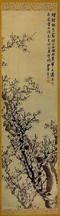 <span class="tw-text-xs tw-font-semibold">川上冬崖</span><span class="tw-text-sm tw-font-semibold">「墨梅図」</span>