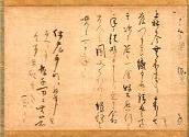 <span class="tw-text-xs tw-font-semibold">千利休</span><span class="tw-text-sm tw-font-semibold">「芝山監物宛消息」</span>