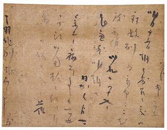 <span class="tw-text-xs tw-font-semibold">古田織部</span><span class="tw-text-sm tw-font-semibold">「堀親良宛消息」</span>