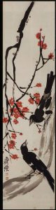 斉白石を高価買取いたします | 絵画骨董買取プロ | 親子90年の
