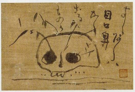 <span class="tw-text-xs tw-font-semibold">仙崖禅師</span><span class="tw-text-sm tw-font-semibold">「頭骨図」</span>